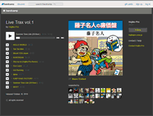 Tablet Screenshot of hujikopro.bandcamp.com