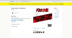 Desktop Screenshot of kozzie.bandcamp.com