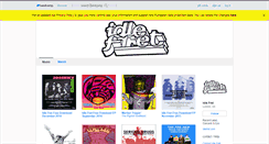 Desktop Screenshot of idlefret.bandcamp.com