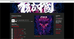 Desktop Screenshot of coreinchina.bandcamp.com