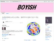 Tablet Screenshot of boyish.bandcamp.com