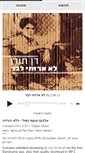 Mobile Screenshot of dantoren.bandcamp.com
